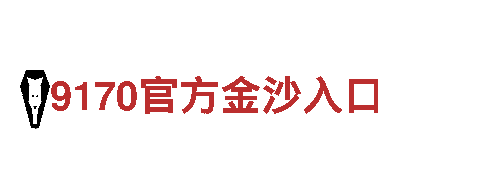 专业创意行销公司9博体育app的售后服务在哪里，服务创意无限